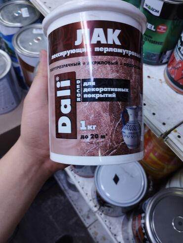 воск пчелиный купить: Лак Dali Decor перламутровый полупрозрачный, акриловый
