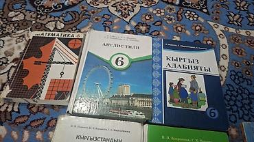 Другие товары для детей