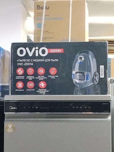 Пылесос с мешком для пыли OViO OVC-2001A, мощность 2200 Вт. Модель