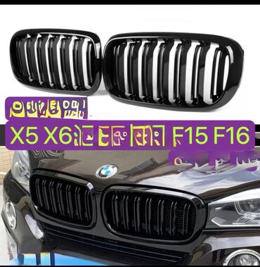 климат контроль бмв: Бамперге коймо Алдыңкы BMW, Жаңы, Аналог