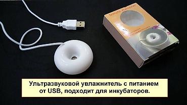 шамо: Увлажнитель воздуха от USB - Пончик, белый Использовать аксессуар — 4