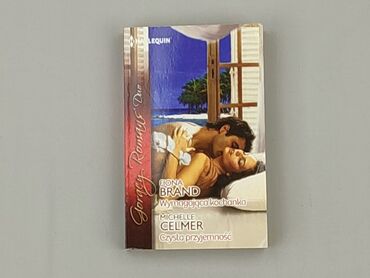 Книга, жанр - Роман, стан - Дуже гарний