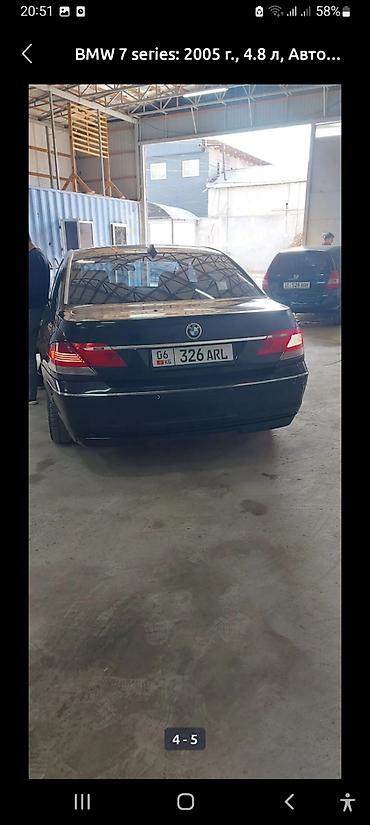 перекурить авто: BMW 7 series: 2005 г., 4.8 л, Автомат, Бензин, Седан — 3