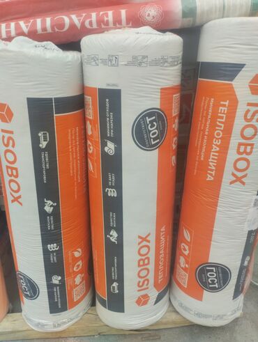 консервация на зиму: Рулоны минеральной изоляции Isobox "Теплозащита" предназначены для