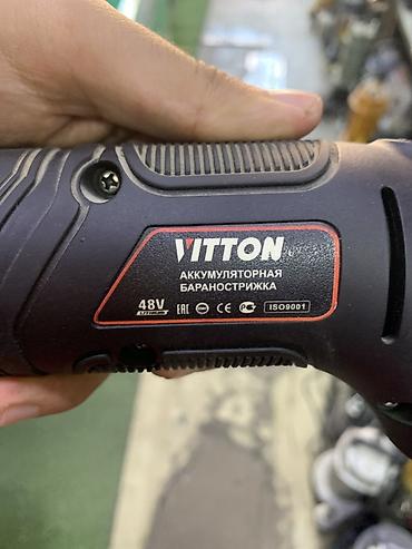 баранострижка: Аккумуляторная машинка для стрижки овец VITTON 48V Описание: - — 2