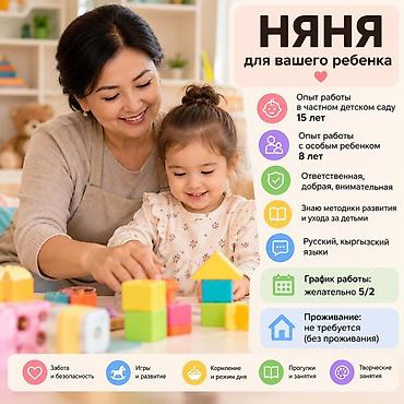 работа сварщика вахта: Няня - Женщина, Больше 6 лет опыта, Полный рабочий день — 1