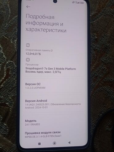 айфон 6 плюс купить: Redmi, Redmi Note 13 Pro Plus, Новый, 16 ГБ