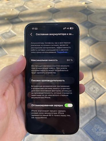 aipad mini: IPhone 13 Pro, Б/у, 256 ГБ, Графит, Чехол, 84 % — 6