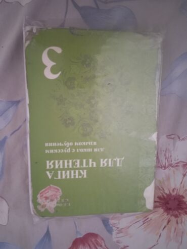 Спецодежда: Продаю книги цена договорная