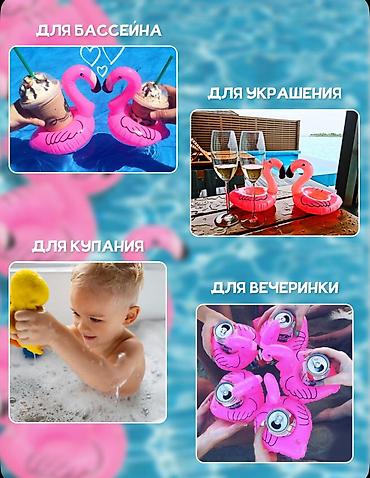 надувные шары: 🦩 Надувные подстаканники «Розовый Фламинго» — 3 штуки в комплекте — 5