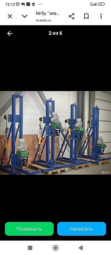 Буровое оборудование: Срочно прадаю.Мощный буровой станок малогабаритная. (Бурим — 1