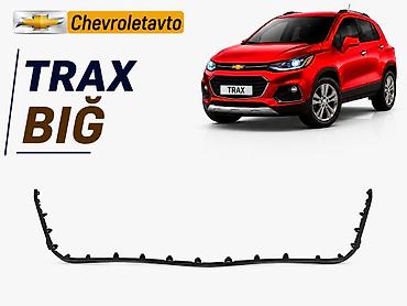 Chevrolet Trax, ABŞ, Ödənişli çatdırılma, Pulsuz çatdırılma, Rayonlara çatdırılma