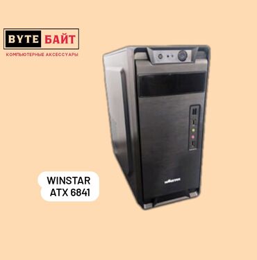 плук 4 корпус: Winstar ATX-6841. Корпус. Новый. ТЦ ГОИН, этаж 1, отдел В8 Магазин