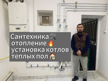 старый дом снос: Монтаж отопления Гарантия Больше 6 лет опыта