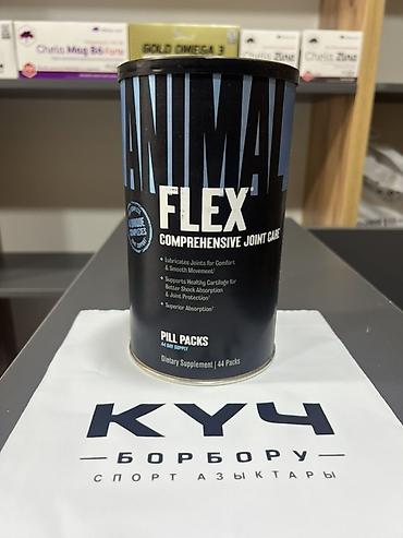 активатор клеток: Animal Flex и Animal Pak — спортивные добавки Universal Nutrition для — 1