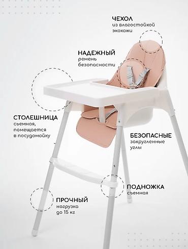 Мебель: Стульчик для кормления, Новый, Металл, цвет - Белый, Бесплатная доставка — 2