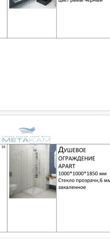купить бак для душа недорого: Душевая кабина Полукруглая, Угловой тип установки