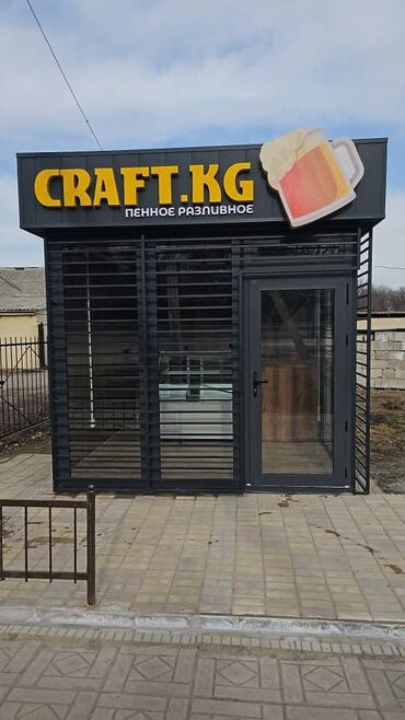 Павильоны: Продаю Павильон 100 м², Утеплен — 6