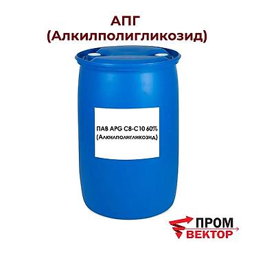 АПГ (Алкилполигликозид) С8-10, 50% и 70%, бочка 220 кг at lalafo.kg АПГ (Алкилполигликозид) С8-10, 50% и 70%, бочка 220 кг
