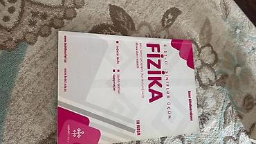 Книги и журналы: Məhsul: Fizika üzrə hazırlıq vəsaiti (6–11-ci siniflər üçün) - — 1