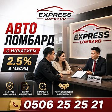 bcd com kg: Автоломбард | Займ — 1