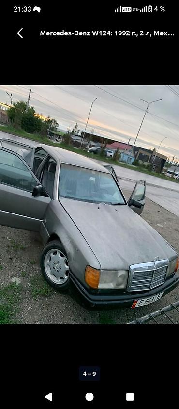 sprinter reks: Mercedes-Benz W124: 1992 г., 2 л, Механика, Седан — 4