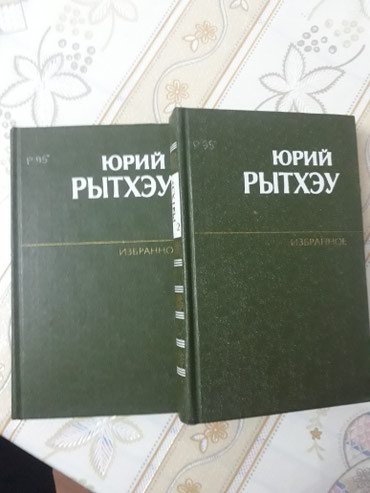 Книги 2 тома