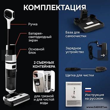 Тиричилик техникасы: Беспроводной моющий пылесос Cordless Floor Cleaning Machine OZ01-Pro — 6