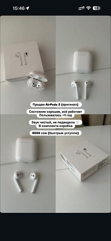 Аудиотехника: Apple AirPods 2 (оригинал) - Все функции работают исправно — 1