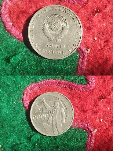 скупка копеек: Набор советских монет: - 20 копеек 1990 г. СССР. Реверс: номинал “20 — 6
