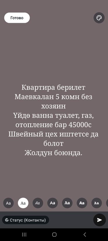 Долгосрочная аренда домов: 1 м², 5 комнат