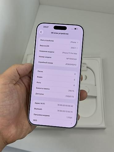 компьютеры hp (hewlett packard): IPhone 17 Pro Max, Б/у, 256 ГБ, Серебристый, Коробка, 100 % — 2