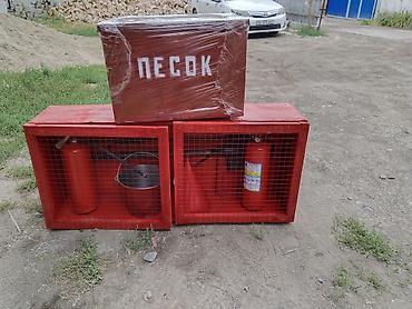 пожарные щиты: Пожарный щить 11500 — 1