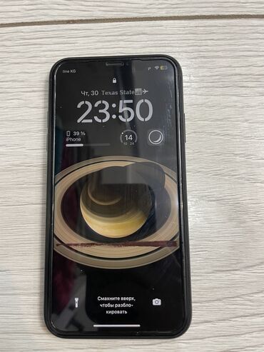 айвон телефон: IPhone Xr, Б/у, 64 ГБ, Черный, Защитное стекло, 80 %