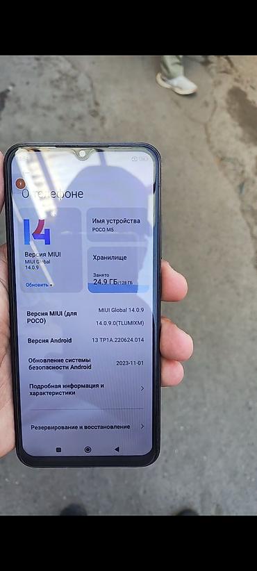 mi stik: Сатылат
poco f5 17000
Poco m5 7000
состояния идеал
торг кичине бар — 1