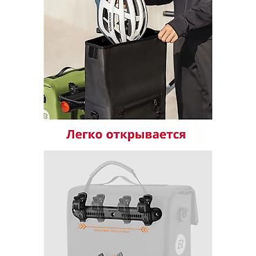 Велосипед аксессуарлары: ВелоСумка ROCKBROS Factory Sports Outdoor Mountain Custom – ваш — 10
