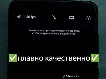 планшет h960: HUAWEI P60 Pro — мощный камерофон с поддержкой сервисов Google - — 5