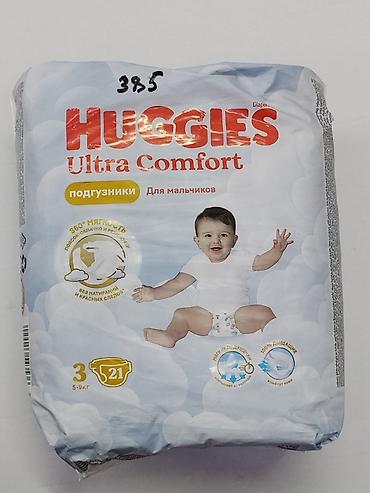 yokosun подгузники цена: Подгузники Huggies, Размер 3, Одноразовые — 1