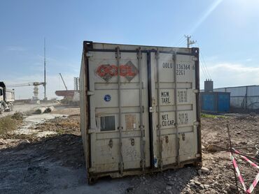 Контейнеры: 20-футовый морской контейнер OOCL (модель 22G1) Характеристики по