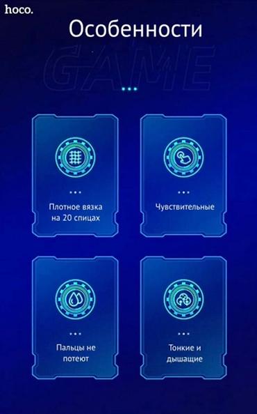 Другие аксессуары для мобильных телефонов: Напальчники Hoco GM4 для игр на телефоне в PUBG, COD, Fortnite, 2 — 8