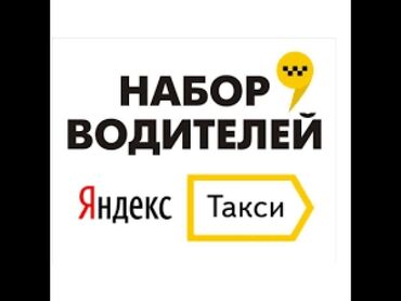 аренда машина нарын: 1.Залог 15000сом хонда фит, аренда в день 900с без выходных 2.Залог
