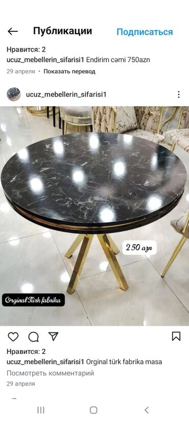dekorativ masa: Yeni, Oval masa