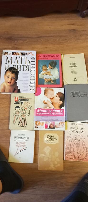 слив школьник: Книги,учебники,диски фильмы, игры,сериалы — 5