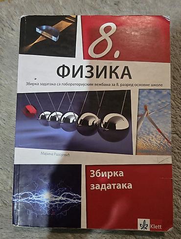 tipke: FiZIKA - zbirka zadataka iz fizike sa laboratorijskim vežbama 8 za — 3