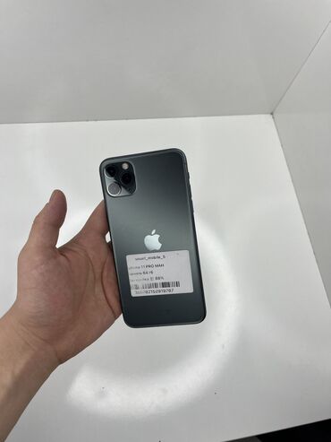 телефон айфон обмен: IPhone 11 Pro Max, Б/у, 64 ГБ, Matte Space Gray, Зарядное устройство, Защитное стекло, Чехол, 85 %