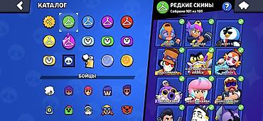 Другие игры и приставки: Аккаунт Brawl Stars «Melisson» - Путь к славе: 112 720 трофеев, Лига — 8