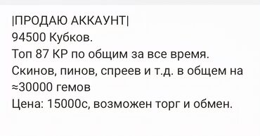 золотой зуб цена: ВОЗМОЖЕН ТОРГ ИЛИ ОБМЕН(НА ЧТО-ТО 10000с+)