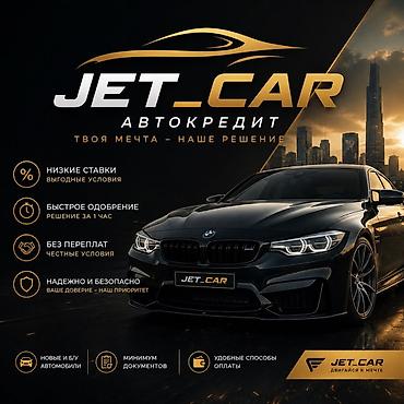jetour dashing: Jetour : 2026 г. — 1