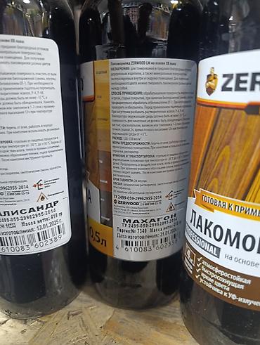 Морилка: Лакоморилка ZERWOOD LM (0,5 л) - Назначение: декоративное тонирование — 3