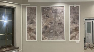 Фотообои: Новые — 15